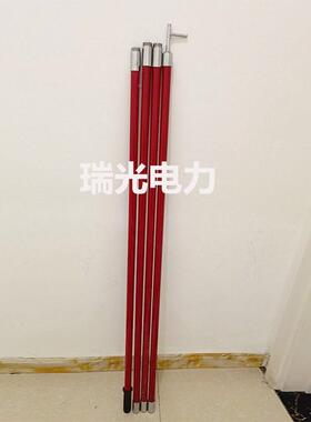 带电作作伸缩高压令克棒业带电作业操杆用玻46璃钢令克棒多途绝缘