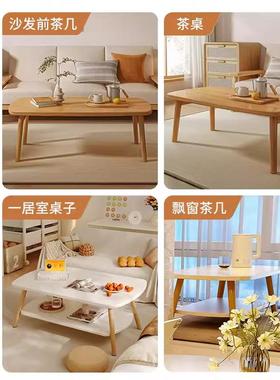 茶几桌客厅家用新款可折叠木实H322H3小茶桌简约现代户出租屋用小