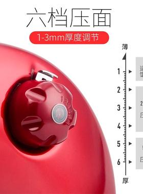 面条机家用电动小皮型全自动功能不锈钢新款庭家饺子压面TGU多机