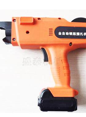筑钢筋扎丝绑扎机建工地动钢筋绑扎FFW机全动钢筋扎沟自电绑丝机