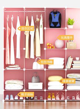 易衣简约现代塑料组装衣橱简组奥DIZ合布柜艺钢架卧室儿童储物收纳跃