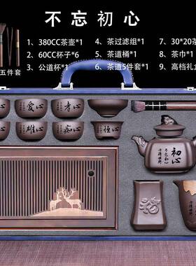 紫砂壶装套装家用旅行装整58525套档轻奢配茶具茶台盘一体茶套送