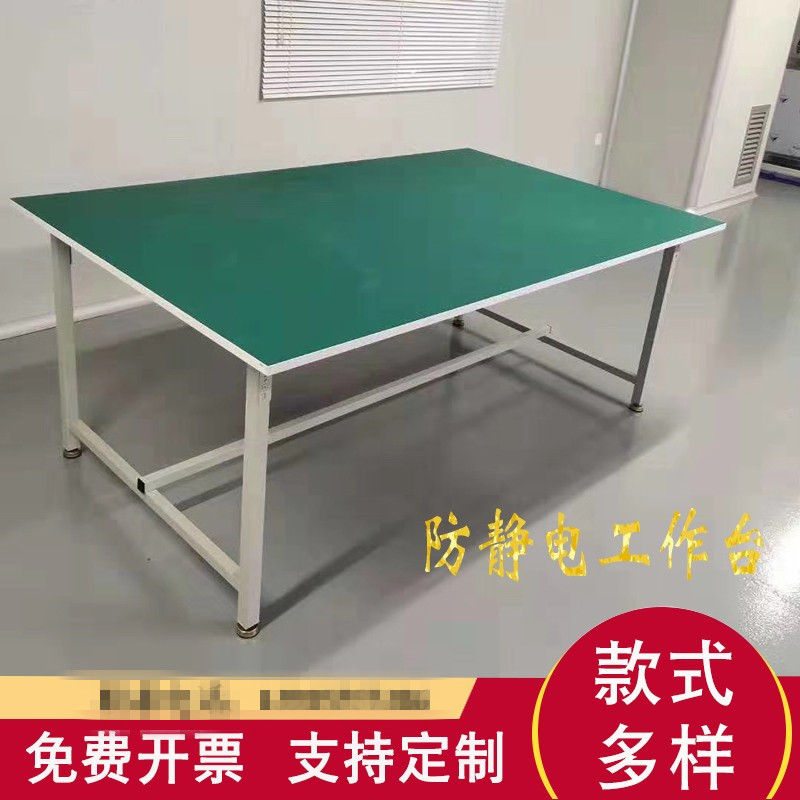 双力方通重型装配操作台电子维修检验桌实验台打包台防静电工作台