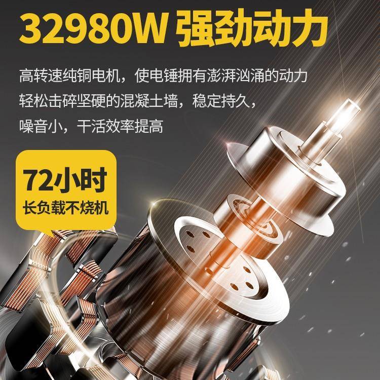 电锤电镐两用多大功率击钻头混冲凝土防尘家用打墙电动功能jphsdc