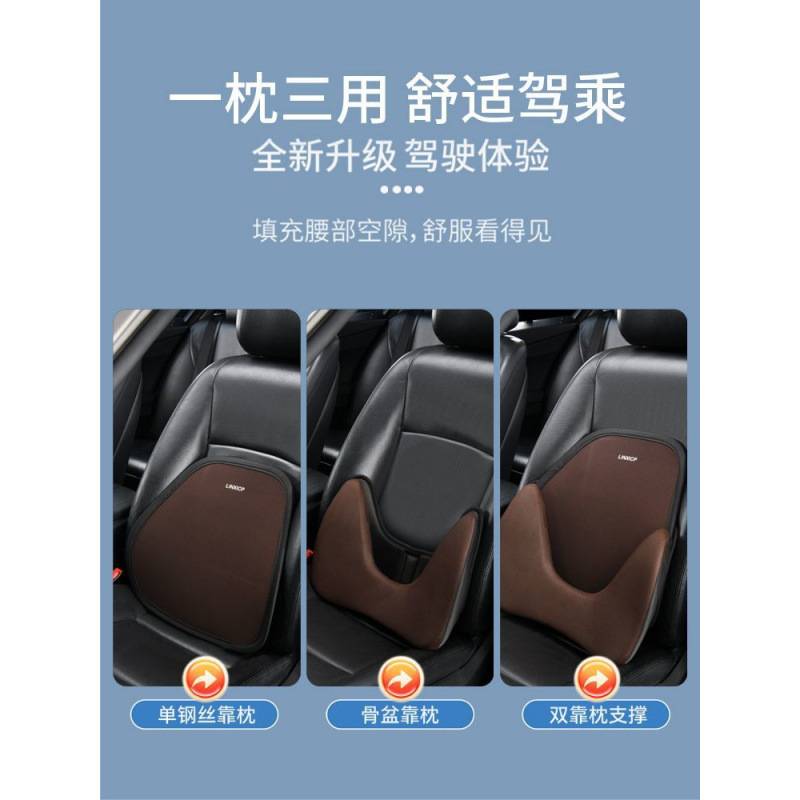 汽车腰靠车用护腰垫四季通用坐垫靠垫一体枕头座椅靠背垫车载科技