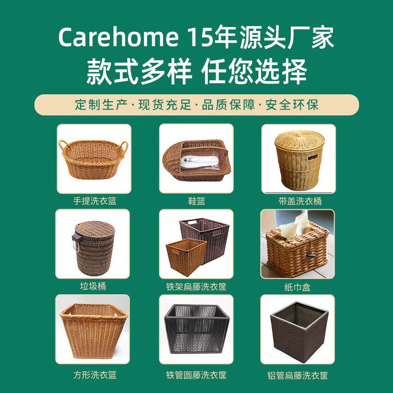 店民宿工编仿藤收织纳篮烤漆铁管毛巾手筐大容量衣物换TL-40303洗
