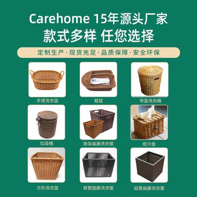 店民宿工编仿藤收织纳篮烤漆铁管毛巾手筐大容量衣物换TL-40303洗