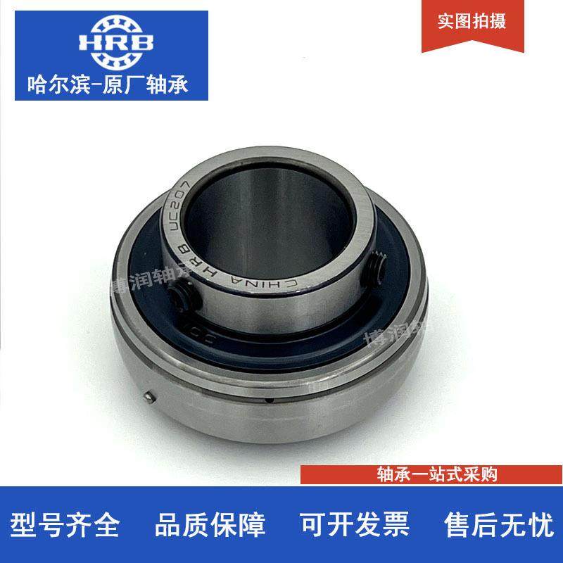 外面球承UUC309C310U轴C311649UC312,五金/工具,轴承座,淘宝优惠券,粉丝福利购,淘宝优惠卷