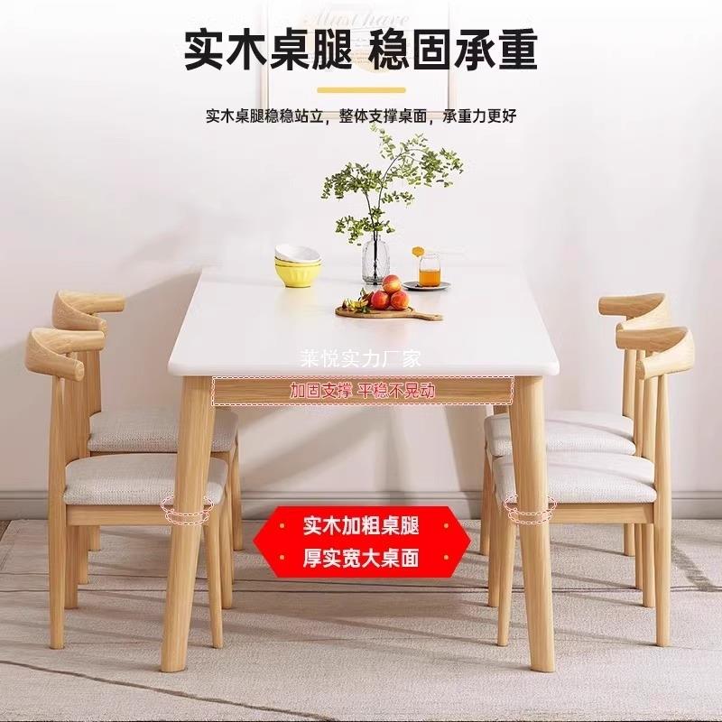 桌餐桌家用吃小户用型轻奢长方形饭出租房用餐ROB饮饭店商餐桌椅
