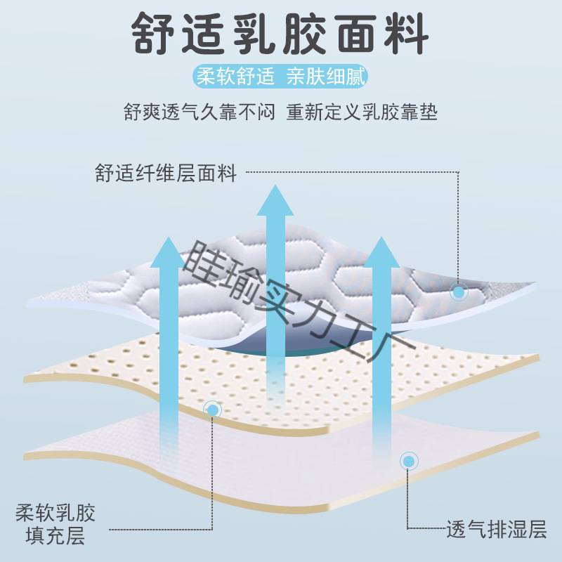 乳胶床头靠垫软包护腰靠枕大靠背孕妇沙发抱枕宿舍床上看书枕头冬