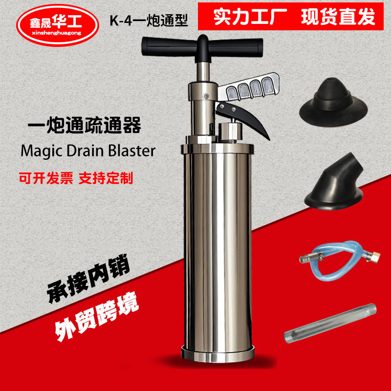 大力神物业疏通器一炮通下水道疏通机卫生间厕所地漏堵塞下水管