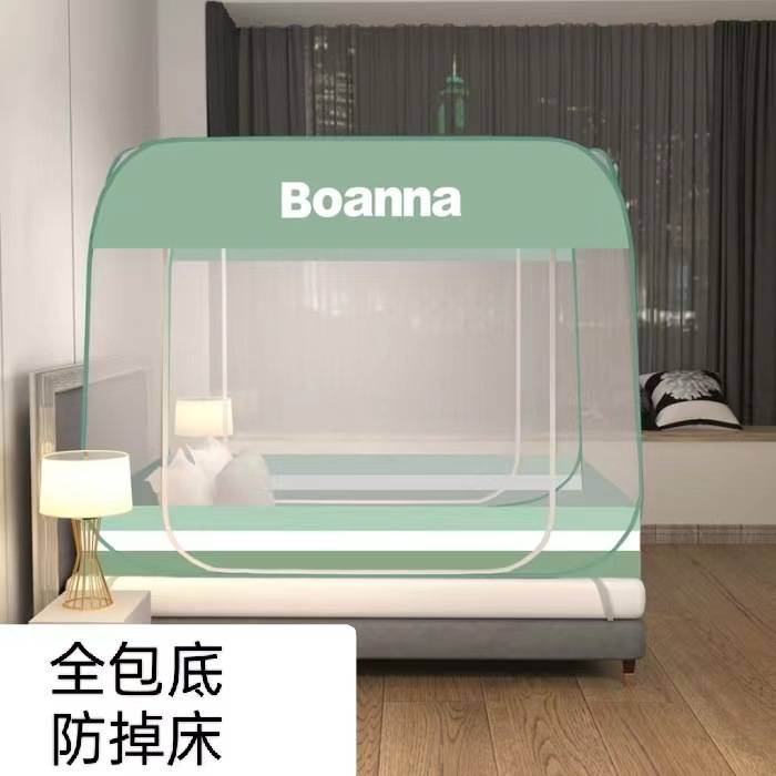 加高加密儿童防摔家用蚊帐简约免安装单双人蒙古包可折叠蚊帐