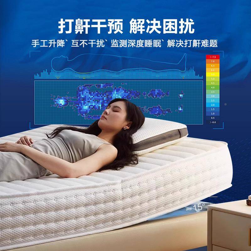 席梦思乳胶能睡BWK电床动垫按摩语音眠监测智防打鼾零压孕妇透气