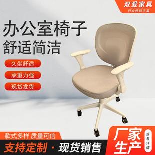工办30公椅人布体工学网气电脑椅舒适久员坐护透腰坐姿矫正电竞椅