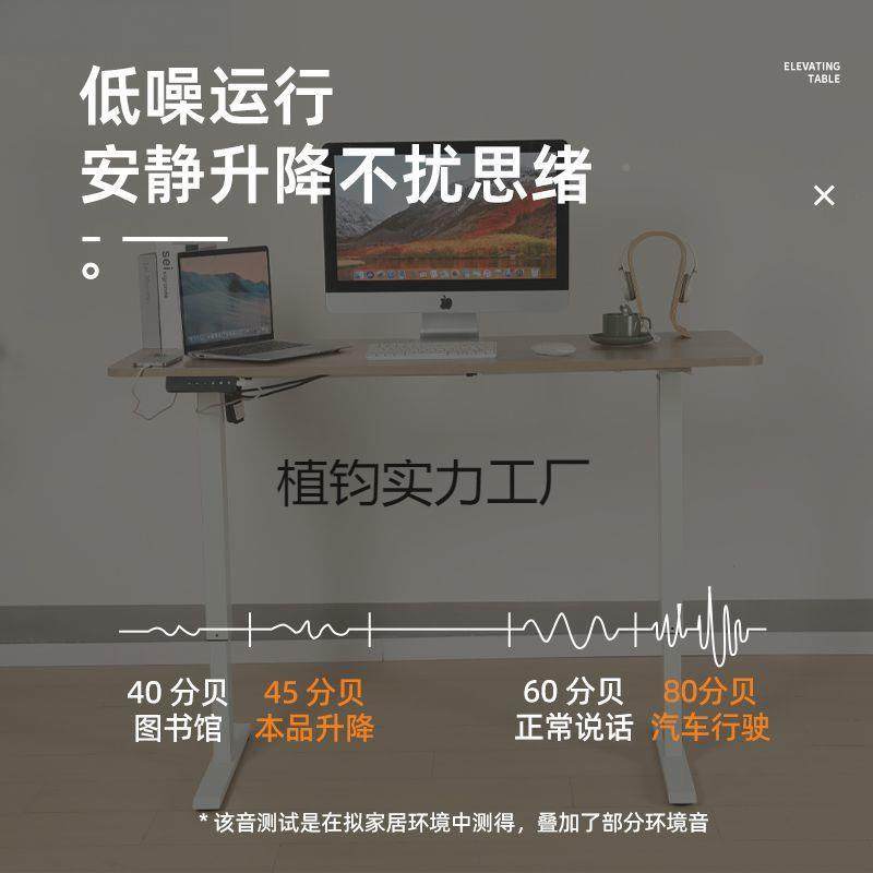 智能可电动升降桌家桌用办公书工桌升降电脑学习桌子542作台,基础建材,脚轮/万向轮,淘宝优惠券,粉丝福利购,淘宝优惠卷