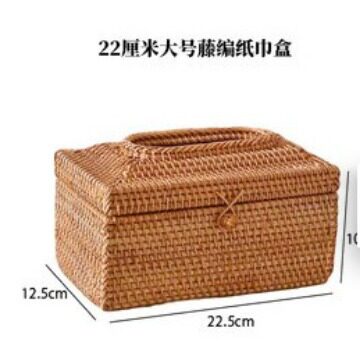 纸巾盒越南藤编手工秋藤藤编纸巾盒收纳盒桌面整理多功能餐巾盒