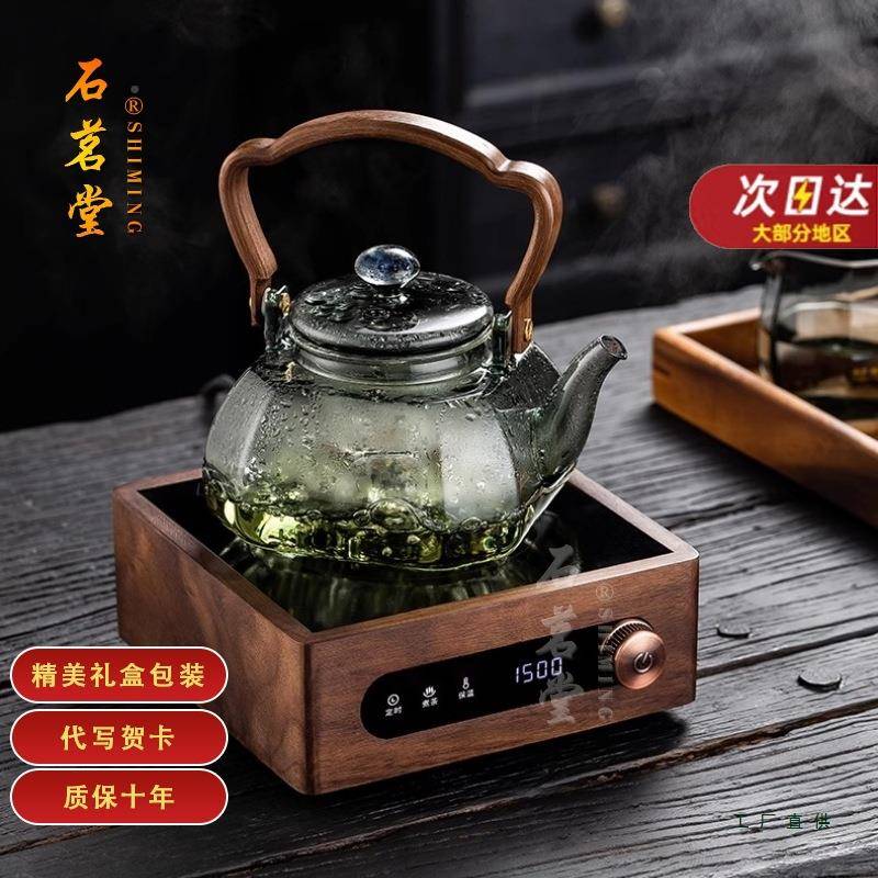 蒸煮体茶壶电炉煮F99J85TM茶套装耐高温玻一围炉煮茶加厚璃煮陶茶