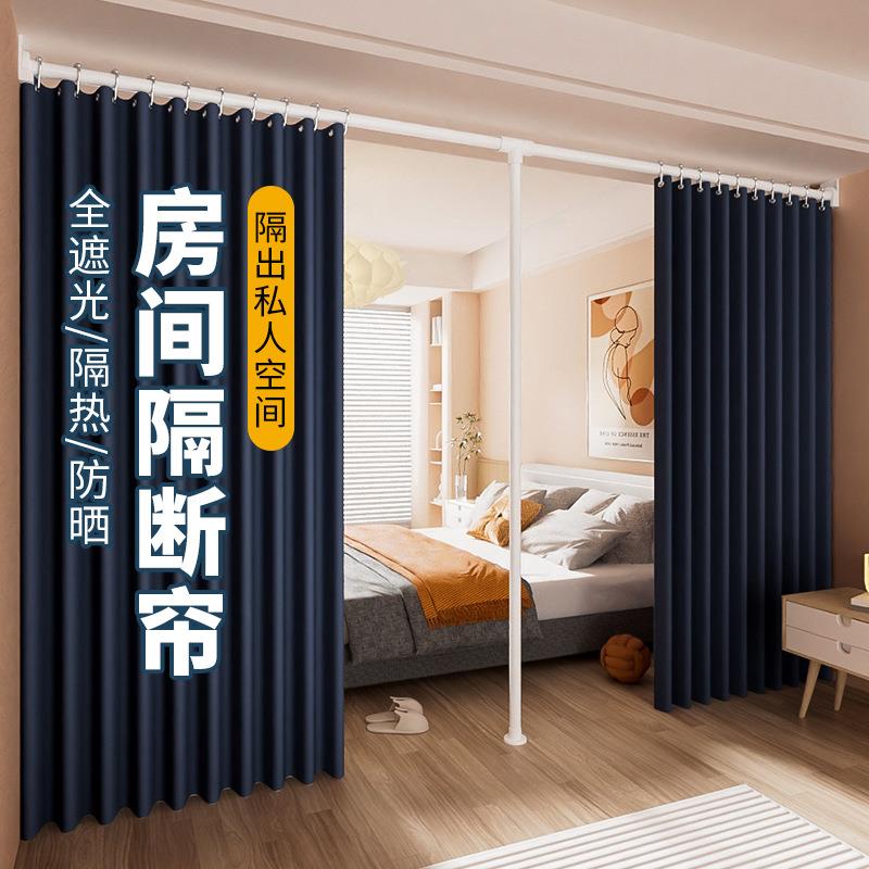 断屏风卧室免隔帘打孔挡床隔断帘房KJ-01分割间出租房I型U床位遮