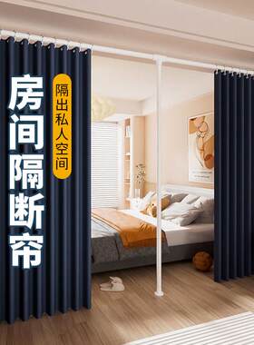 断屏风卧室免隔帘打孔挡床隔断帘房KJ-01分割间出租房I型U床位遮