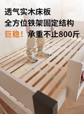 童半高床小G1601半户型高低男床孩女孩卧室床上下双层高儿架储物