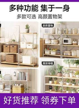 日式AL102411置架钢制多层物中厨古书客厅房微波炉储物收纳架子家