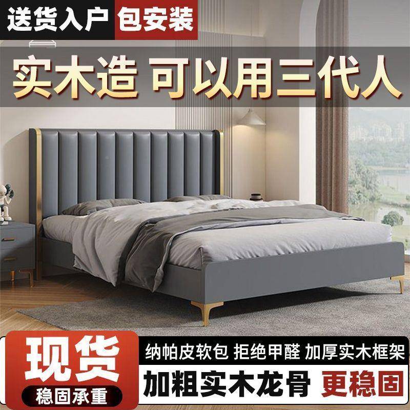 实木床现代轻奢人床现代卧简双00约家用单人床出租房主床包安装