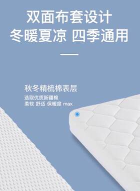4D甲空气纤床垫儿新生婴儿床裸芯软垫易水洗维防螨SSO虫零醛童床
