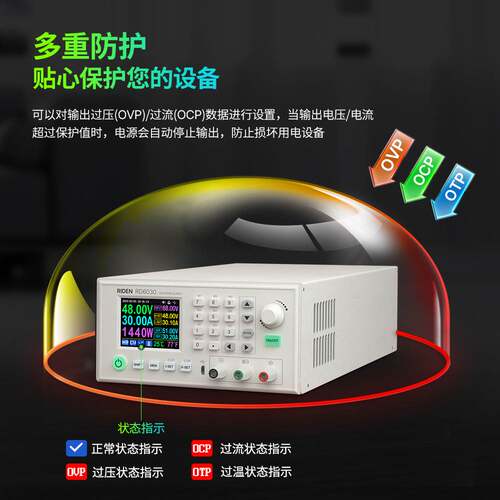 数控可调直流稳压电源整机成品RD6030