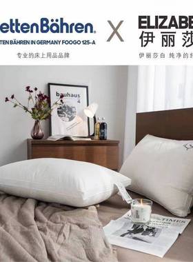 BettenB?hren德国出口款100S全棉超柔软枕芯护颈枕调节睡眠枕头