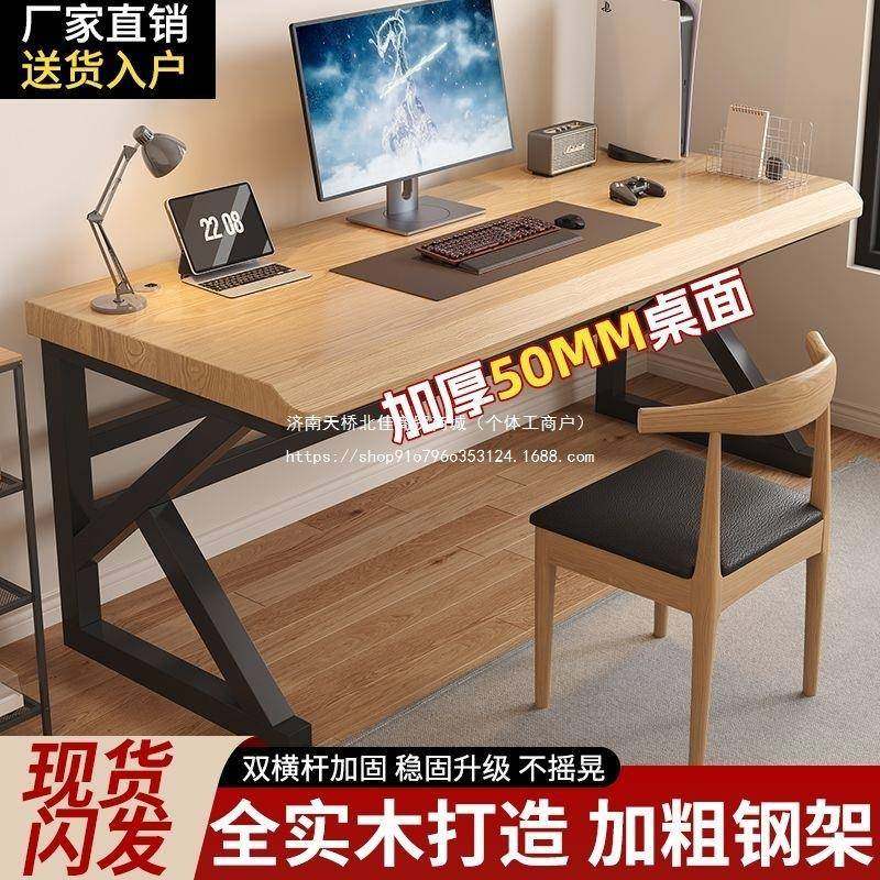 实桌木电脑桌书学生家用字桌简约写长公条桌办桌双人台式电LLS竞