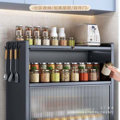 厨功房调料品置物架台面尘调料架多能家用F88HT556多层调防收纳料