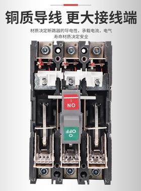 RCM10塑料外PDM式断路器38V空气开关63壳A-1600A3P4P