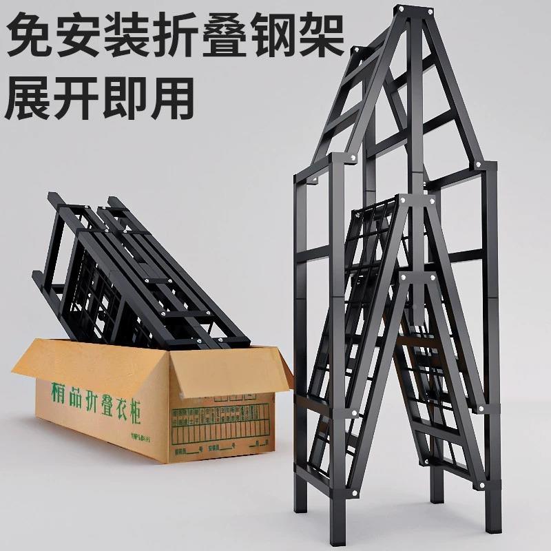 免安见详情装简易布衣家钢柜出租房用卧室管加固结实折叠小型全挂衣式橱