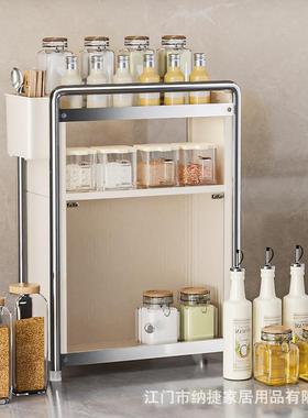 物厨房家用DLG-9026面多功能窄边抽拉调料柜台味多层置架味精盐罐