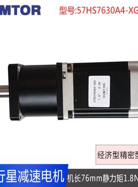 57行星减步速t进电机高精度大扭矩43712速1:51:1024v步进马比达su