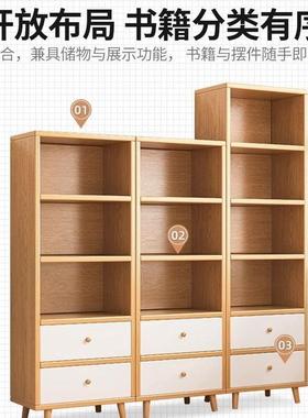 实木书架客厅落地靠转角置物墙QNE架家胡用日式立柜桃木窄色展示