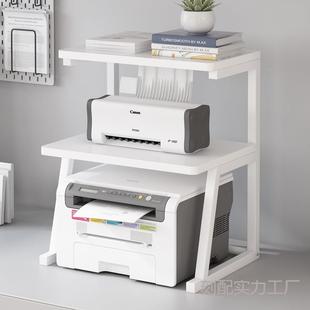 桌面印三层型打小印机置印物架办公室MM-00024放针式票据打机复机