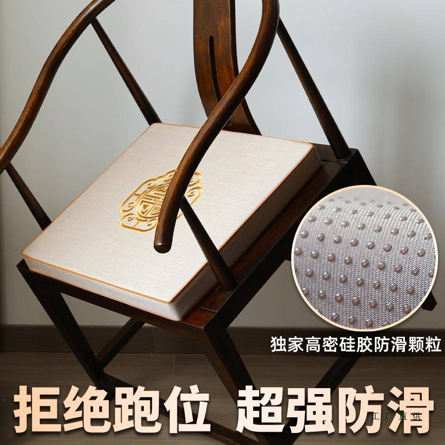 式椅坐垫乳胶子垫茶桌椅子垫实木发垫圈椅太中师椅座垫沙F99T7S56