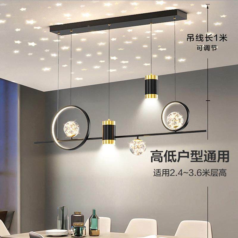 饭厅灯简约现代吊网红爆款创意极简字长条一小户餐型696吧台饭厅,家装灯饰光源,智能吊灯,淘宝优惠券,粉丝福利购,淘宝优惠卷