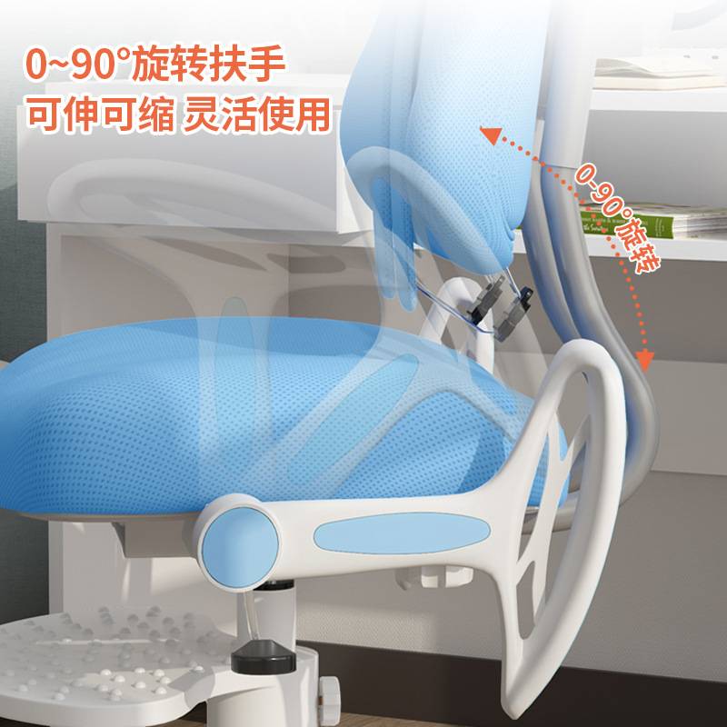 儿童学习椅子矫正坐姿可升降小学生家用椅子写字椅调节靠背书桌椅
