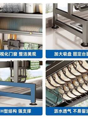 厨水槽房多功置能物架台DFK面碗盘防尘储物柜洗碗碟槽沥水池碗收