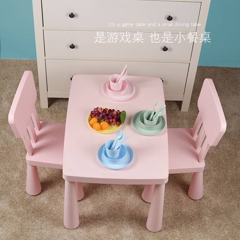 玛莫特儿童桌塑料学习桌儿童桌椅套装幼儿园桌子椅子凳子