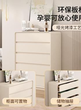 柜卧室客柜厅靠墙收纳多层46272现代简约柜组合储物柜斗床尾柜柜