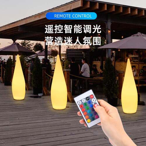 滴落地灯发光太阳能户外灯氛柱草庭院灯网红立式坪HH-SDD-1围婚礼