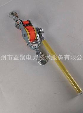 带电电作业768紧装置1.5线T手扳绝缘紧线布器带收紧器玻璃钢力拉
