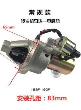 汽油机168F170动力配件2-3千瓦5-80KW发电机GXFWA203F90电启动马