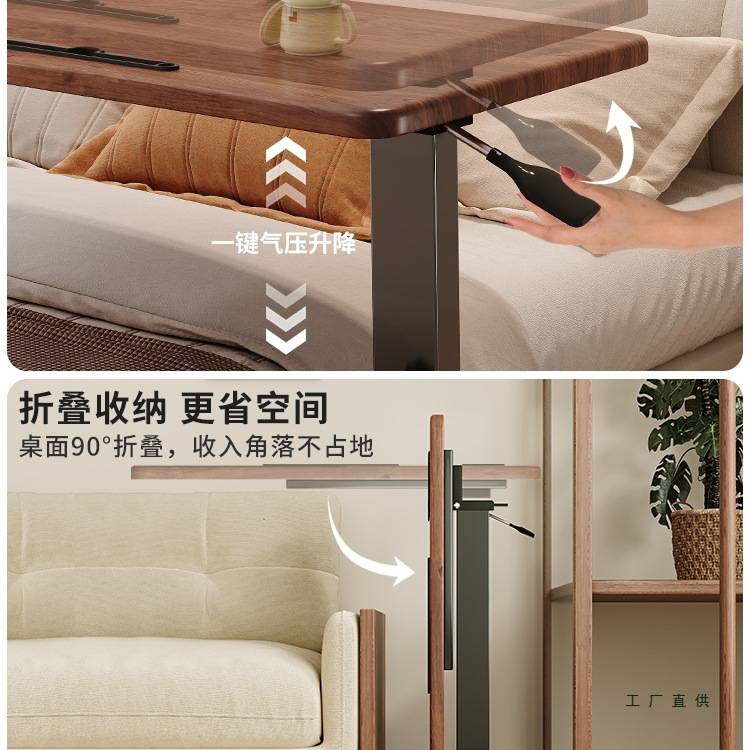 可移动床边桌升降电脑桌卧室家用学生学习书桌实木折叠办公小桌子