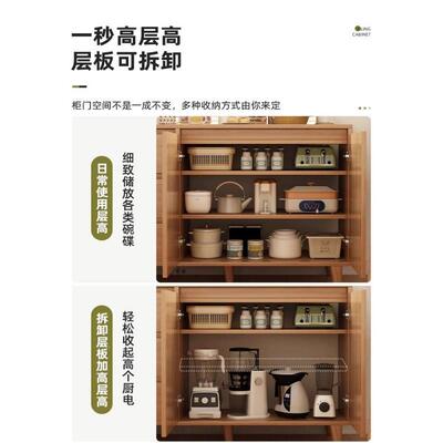 餐边ASZ柜墙体柜子储物物柜家用斗柜原木一色客靠厅置柜收纳柜茶