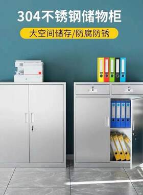 活动柜桌下柜带锁不阳锈钢工具柜件床头柜K70603台储物柜办文公矮