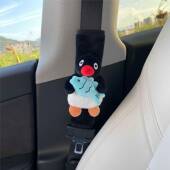 709Pin饰g汽车安全带护肩套可爱鹅企车载装 饰小护肩套情侣品